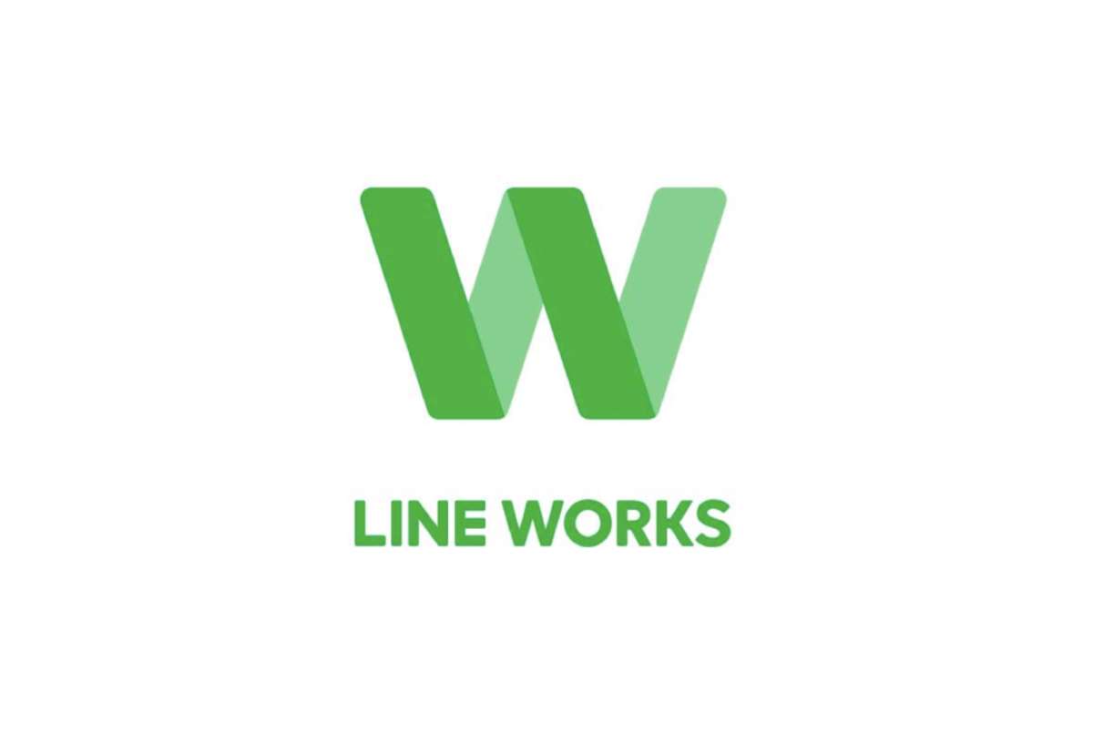 ②既読機能付きチャットツール「LINE WORKS」